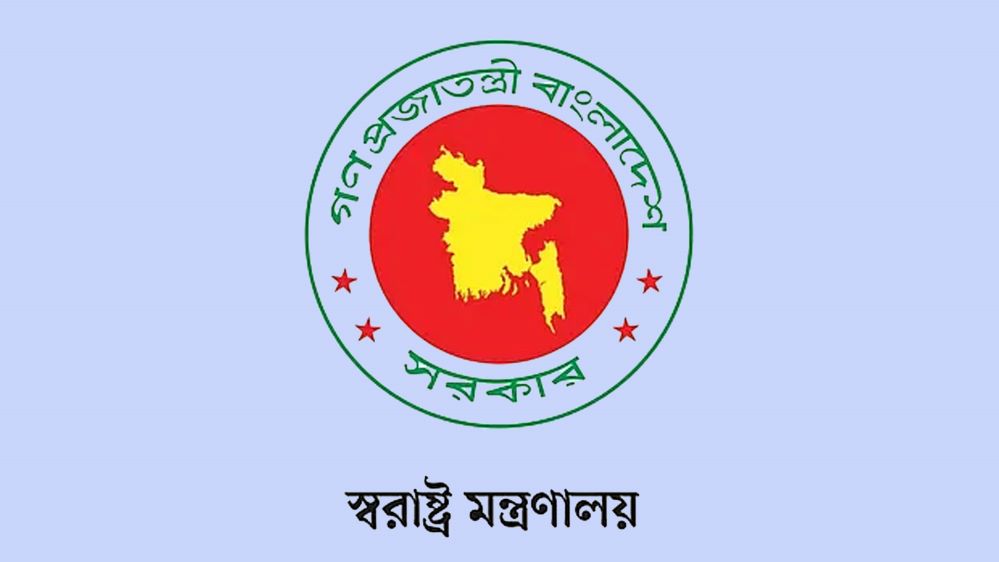 অবৈধ বিদেশিদের বিষয়ে করণীয় নির্ধারণে টাস্কফোর্স গঠন